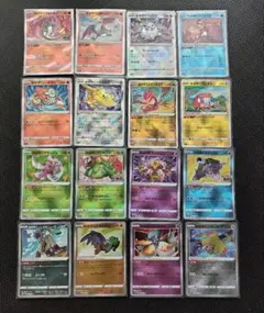 ポケモンカード かがやくシリーズ16枚セット