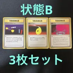 503【旧裏】ダウジングマシーン、退化スプレー、錯乱ジム