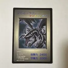2025年最新】レッドアイズ GBの人気アイテム - メルカリ