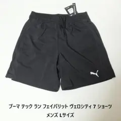 [新品 送料込] メンズL プーマ テック ラン ヴェロシティ 7 ショーツ
