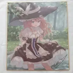 上海アリス幻樂団色紙
