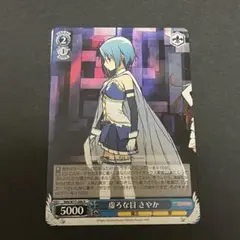 2025年最新】美樹 さやか WSの人気アイテム - メルカリ