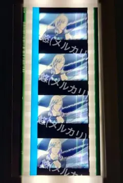 うたプリ タブナイ 劇場特典 コマフィルム カミュ④