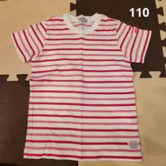 ミキハウス　Tシャツ　ボーダー　110