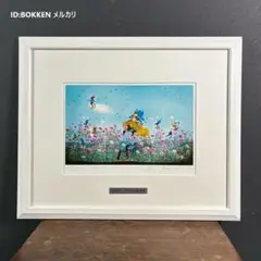 藤城清治　レフフラグ版画「コスモスとこびと」　裏面直筆サイン 未使用品】藤城清治 リトグラフ 直筆サイン 保証書付き 版画