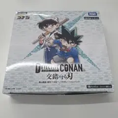 名探偵コナンカードゲーム 交錯する刃 1ボックス分 18パック 未開封