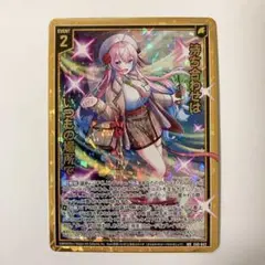 Z/X ゼクス 待ち合わせはいつもの場所で WR E40-042