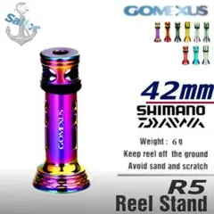 gomexus ゴメクサス/リールスタンド 42mm/ダイワ/シマノ/オーロラ