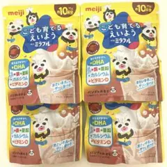 【新品・未開封】明治ミラフル 粉末飲料 チョコレート風味