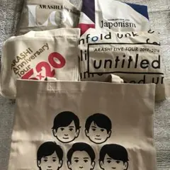 ❤️嵐バッグ5個セット