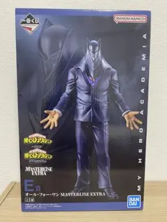 新品未使用 一番くじ ヒロアカ 相反する思い E賞 オールフォーワン AFO