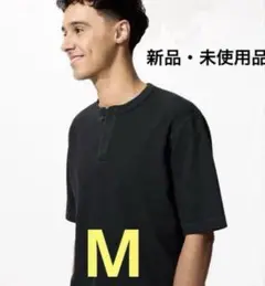 ユニクロ　ドライワッフルヘンリーネックT M