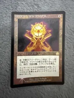 MTG Foil パワー・マトリックス 日本語版1枚
