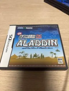 ニンテンドーDS ALADDIN サミー