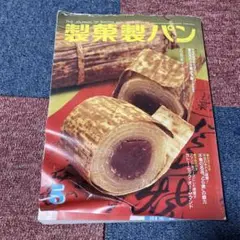 Item thumbnail for item 01de4902-5c6f-4762-8c32-0c757ba03f97