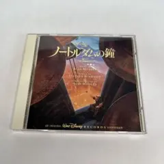 ディズニーアニメCD ノートルダムの鐘 オリジナルサウンドトラック