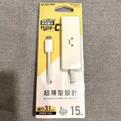 ELECOM USBハブ 4ポート USB 3.1 Gen1