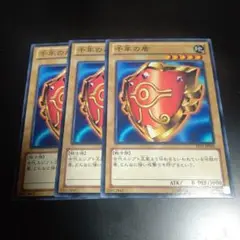遊戯王　千年の盾　TP21-JP005