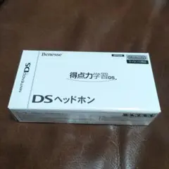 任天堂ライセンス商品DSヘッドホン　Benesse
