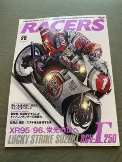 RACERS 25