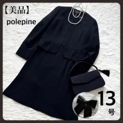 美品✨Polepine セットアップ 13号 礼服 喪服 ノーカラー ワンピース