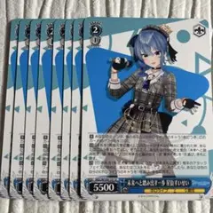 未来へと踏み出す一歩星街すいせい