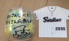 ヤクルトスワローズ 応援カップ