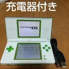 ニンテンドーDS Lite ホワイト/グリーン 本体