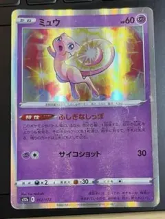 ポケモンカード まとめ売り SAR UR 16枚+ノーマル14枚 計30枚