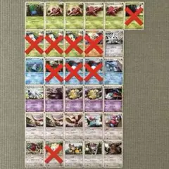 【匿名配送・バラ売り可能】ポケモンカード　LEGEND 23枚　第四世代