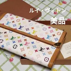 ルイヴィトン 長財布★マルチカラーポルトトレゾール三つ折り美品