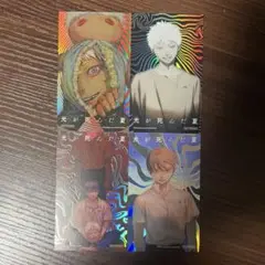 光が死んだ夏 特典 カード