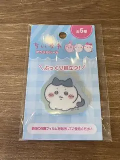 ハチワレ　アクリルシール