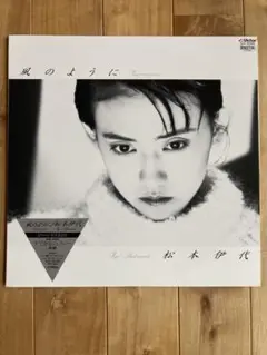 【レコードLP】松本伊代 風のように 松本伊代/風のように/LPレコード/プロモ盤/シティポップ/和モノ