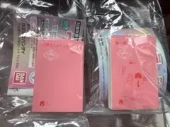 豆ガシャ本 りぼん70周年記念りぼんコミックス02 天使なんかじゃない 初×婚