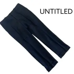 新品未使用《アンタイトル/UNTITLED》【L相当】スラックス ブラック