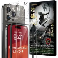 iPhone15 Pro Max ガラスフィルム 2枚+ カメラフィルム 2枚
