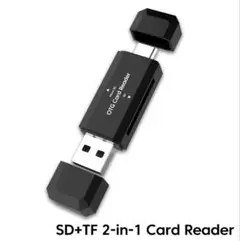 2-in-1 USB3.0タイプCアダプター PC用 MAC Windows 黒