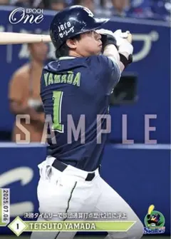 【山田哲人】球団通算打点歴代2位に浮上 東京ヤクルトスワローズ エポックワン