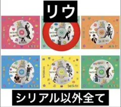 【匿名配送】BOYNEXTDOOR BOYLIFE ソロ盤　リウ