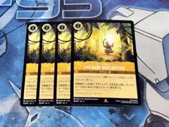 ベア・ネセシティ　４枚