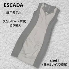 エスカーダ ラムレザー切り替え ノースリーブ膝丈ワンピース白×グレー34(S)