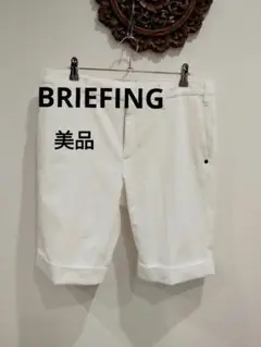 BRIEFING ブリーフィング　メンズ ショートパンツ ホワイト 春夏