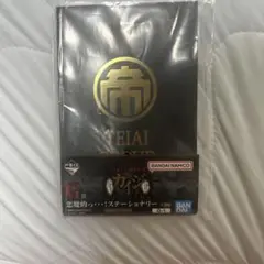 一番くじ カイジ G賞 ノート