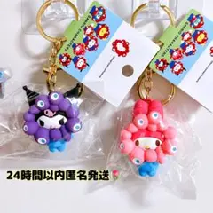 ♡EXPO2025 ミャクミャク なりきり立体 キーホルダー マイメロ クロミ