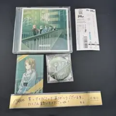 CD MyGO マイゴ 往欄印 未再生 特典3点付き 長崎そよセット