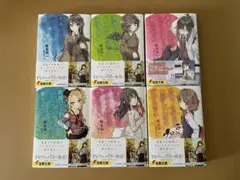 青ブタ6冊セット