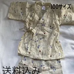 甚平 男児甚平100 男の子　トンボ柄　⚠️今月まで出品　和柄　じんべい