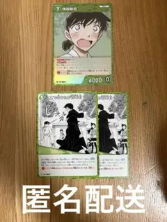 【匿名配送】名探偵コナンTCG 交錯する刃 沖田総司