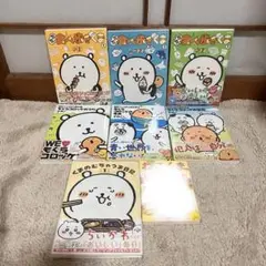 【ほぼ未使用】食べ歩きくま&くまのむちゃうま日記&もぐらコロッケ 7冊